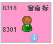 7.1房态修改 - 图17