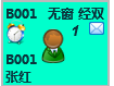 7.2客服留言、叫醒 - 图4