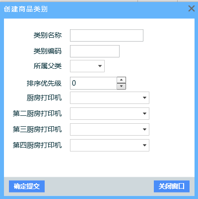 7.6客房用品/损物赔偿 - 图2
