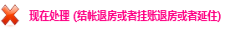 8.2夜审步骤 - 图3