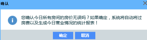 8.2夜审步骤 - 图9