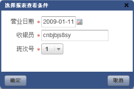9.1报表 - 图2