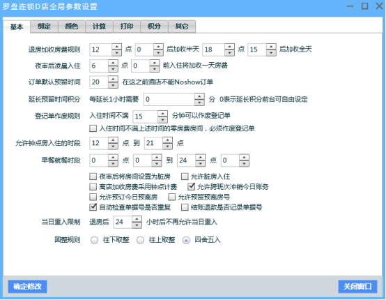 9.3其他报表 - 图1