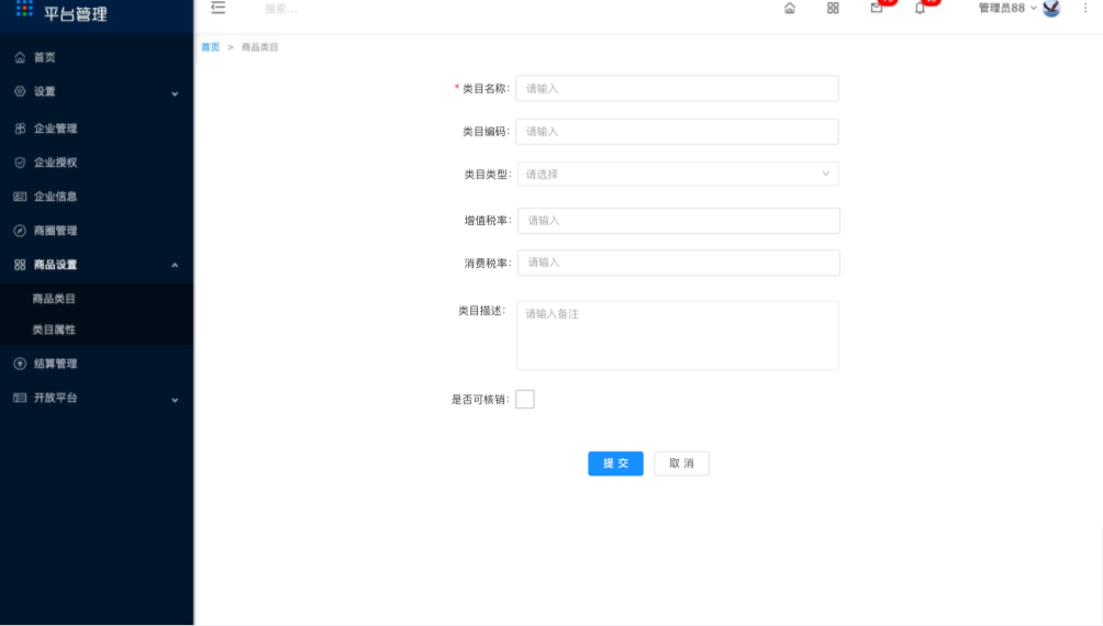 3.首页 - 图2