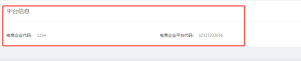 7.2异常订单 - 图4