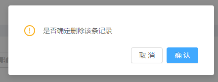 3.1.1试题分类设置 - 图11