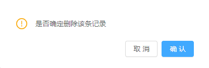 3.1.5考试分类设置 - 图11