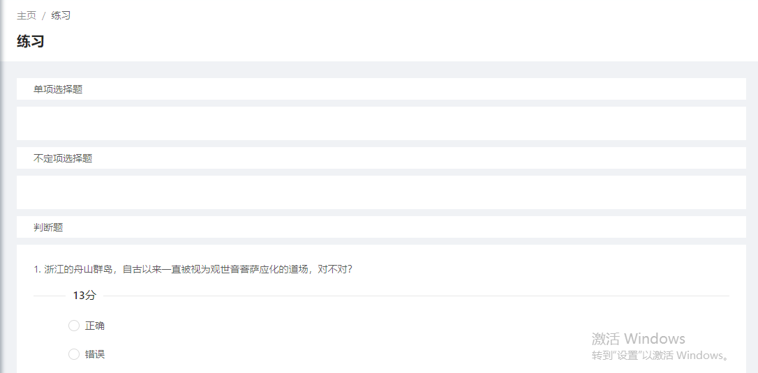 4.3我的练习 - 图3