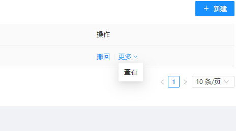 3.2集点活动 - 图3