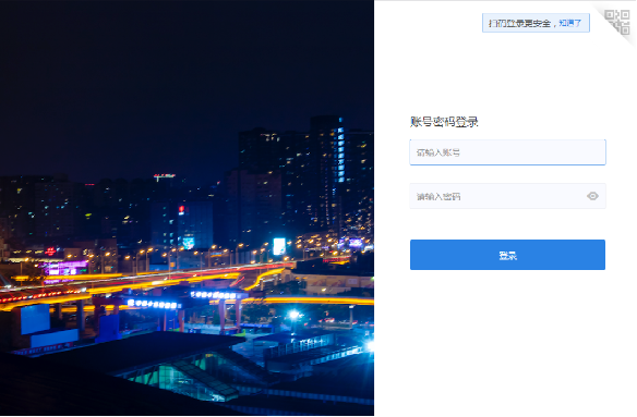 10.1商品中心客户端-登陆 - 图1