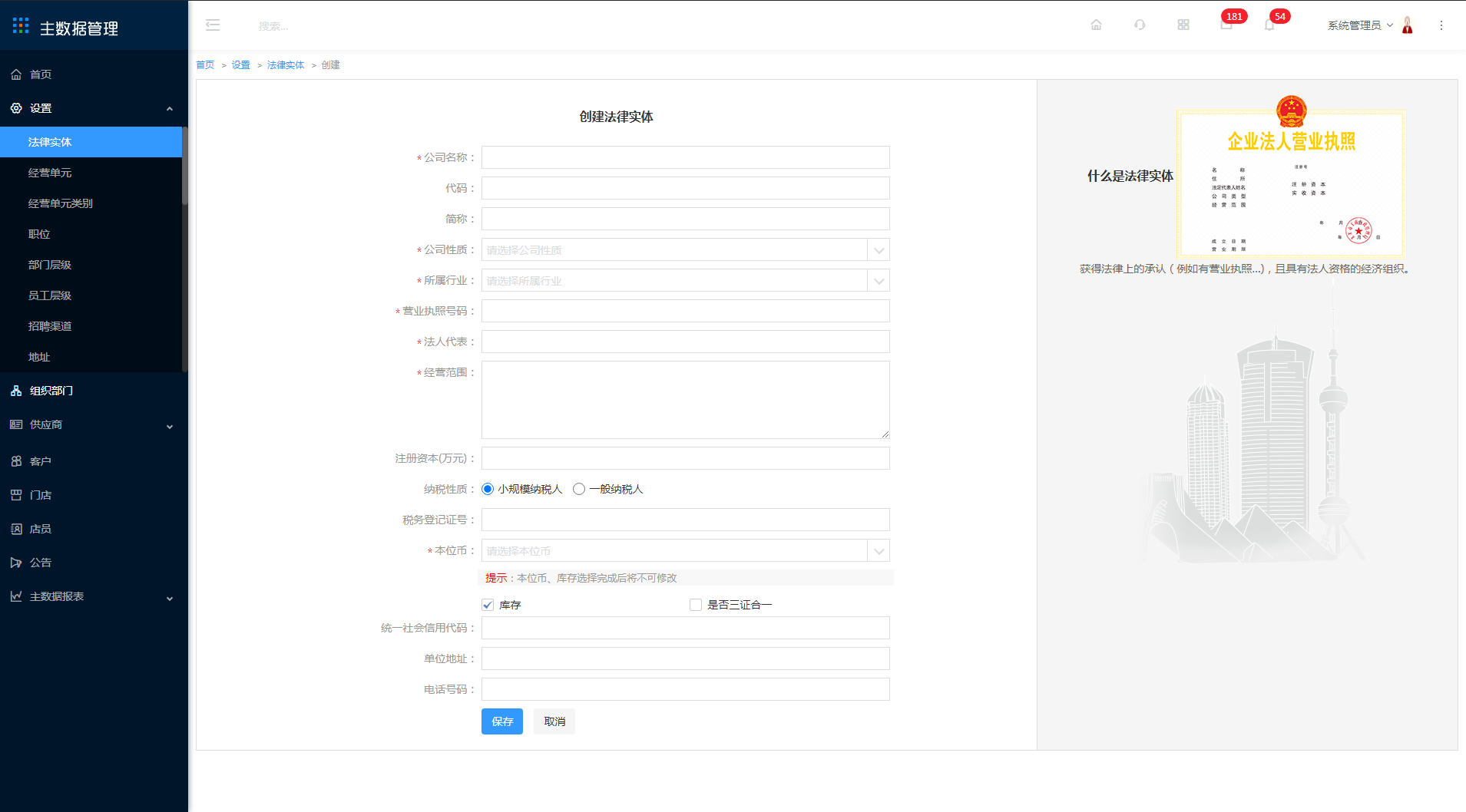 1 准备工作 - 图1