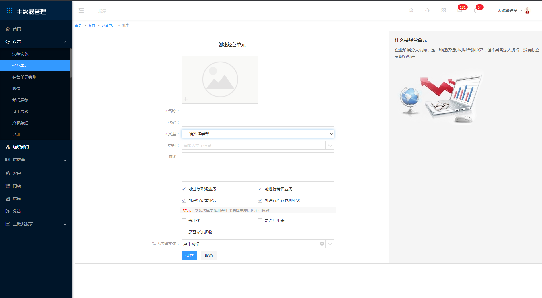 1 准备工作 - 图2