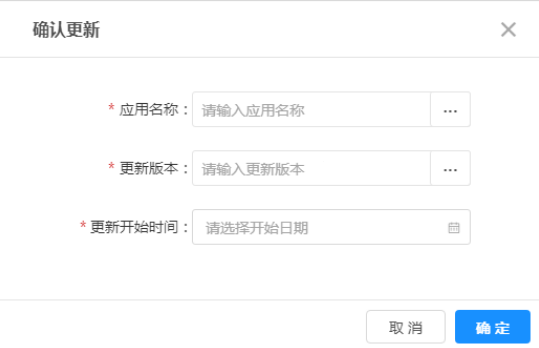 6.1系统设置-POS客户端 - 图2