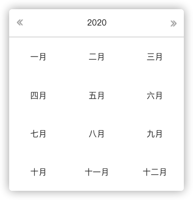 2 黄道吉日 - 图2