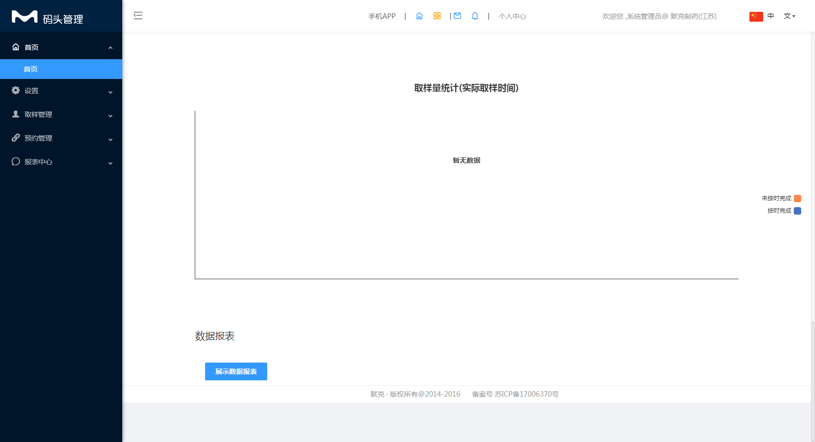 1.1首页 - 图4