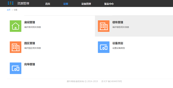 4.资源管理 - 图1