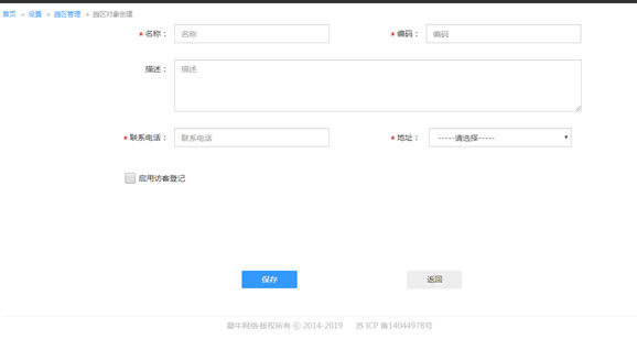 4.资源管理 - 图7