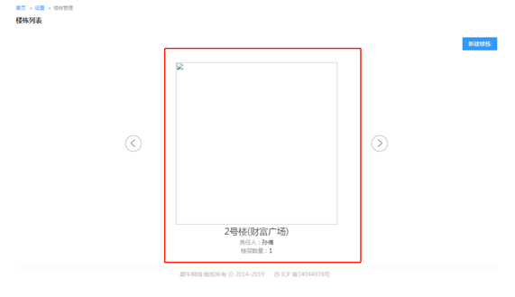 4.资源管理 - 图8