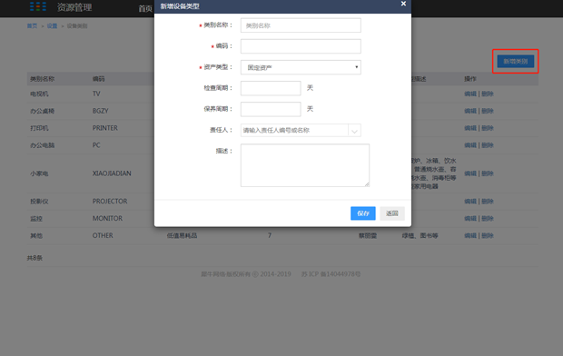 4.资源管理 - 图13