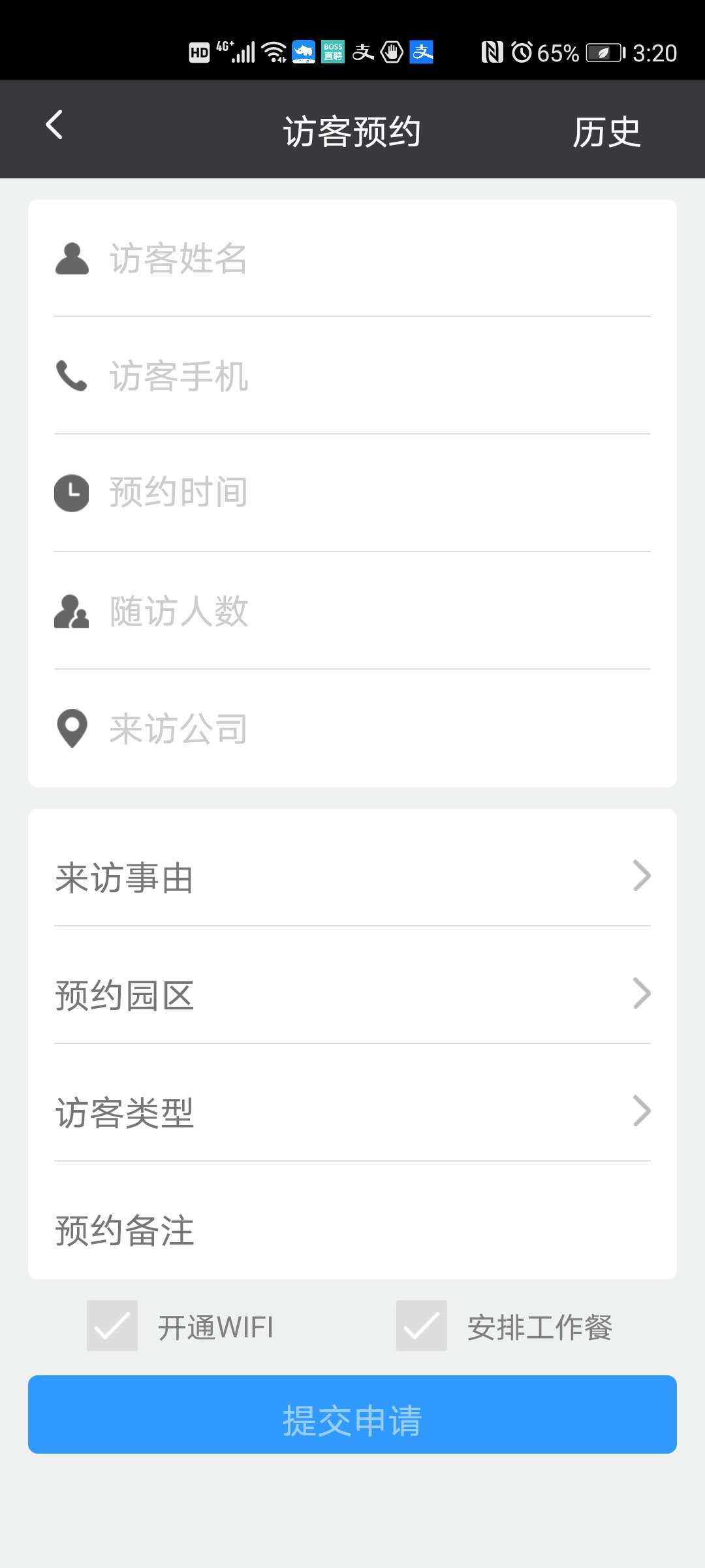 5.办公管理后台 - 图24