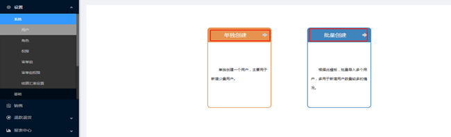 1.1系统设置 - 图1