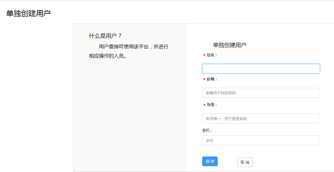 1.1系统设置 - 图2