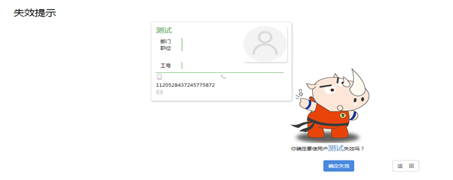 1.1系统设置 - 图8