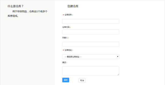1.2基础设置 - 图2