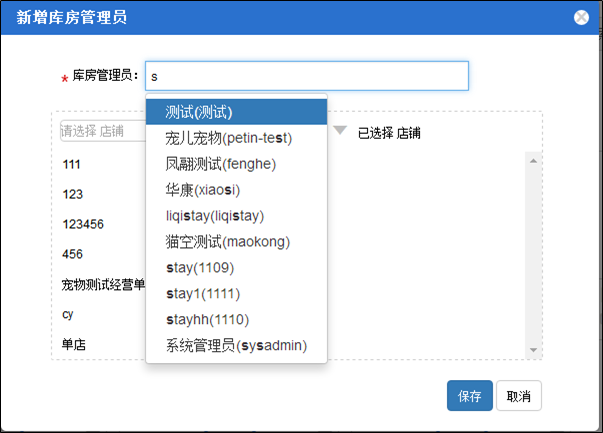 1.2基础设置 - 图6
