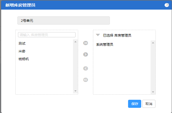1.2基础设置 - 图17