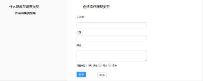 1.2基础设置 - 图19