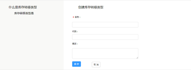 1.2基础设置 - 图22