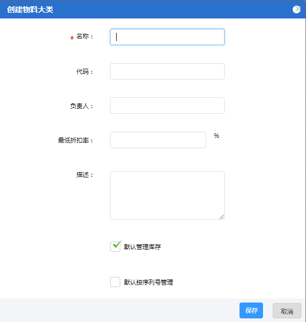 1.2基础设置 - 图28