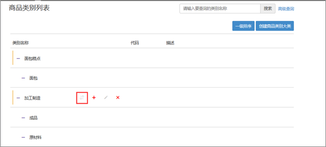 1.2基础设置 - 图36