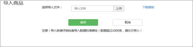 1.2基础设置 - 图41