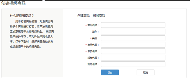 1.2基础设置 - 图42