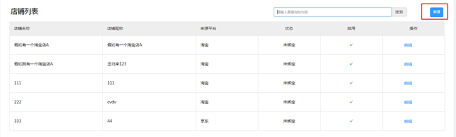 1.2基础设置 - 图45