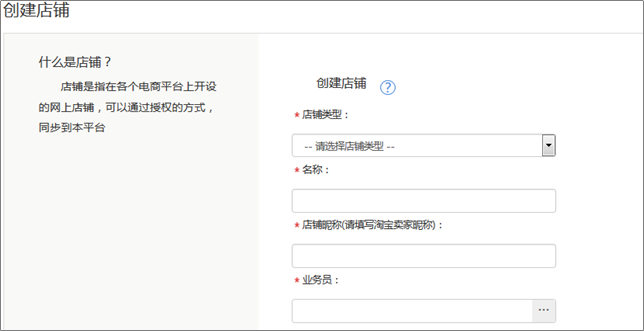 1.2基础设置 - 图46