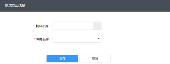1.2基础设置 - 图49