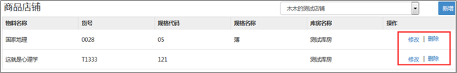 1.2基础设置 - 图50