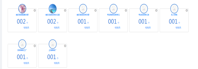 1.3采购设置 - 图18