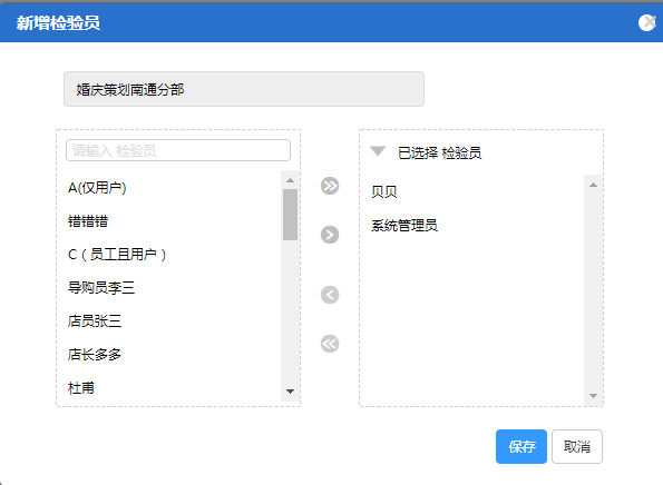 1.3采购设置 - 图20