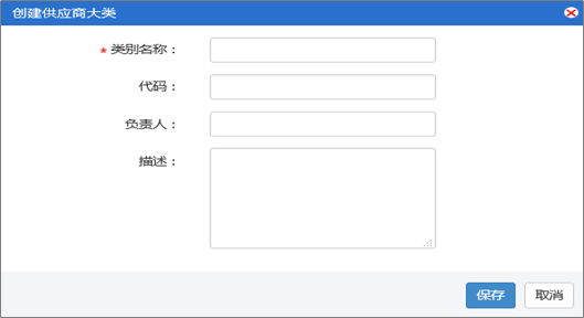 1.3采购设置 - 图27