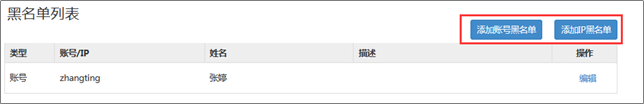 1.7安全中心 - 图1