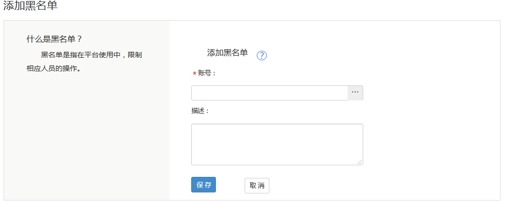 1.7安全中心 - 图2