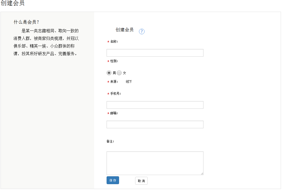 1.4销售设置 - 图12