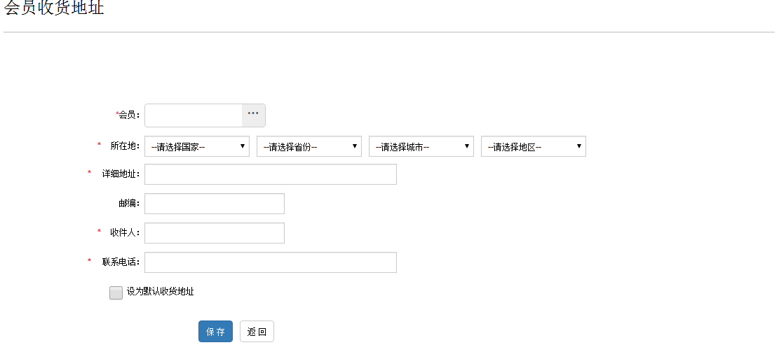 1.4销售设置 - 图14