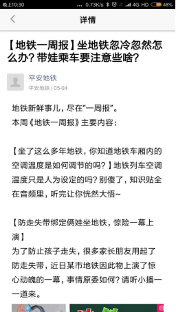 2.5 公益社区 - 图1