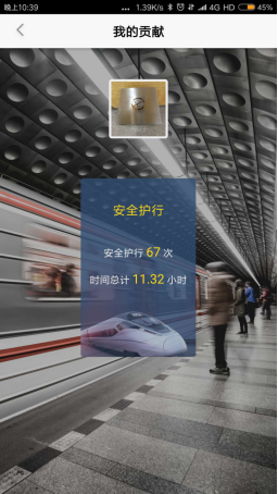 2.6 个人中心 - 图4