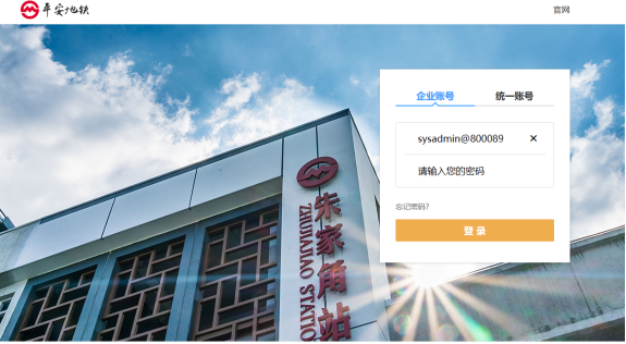 1. 登陆 - 图1